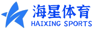 海星体育_海星体育官网_海星体育直播平台
